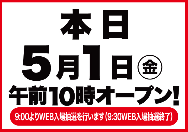 D&rsquo;STATION前橋若宮店の最新情報画像