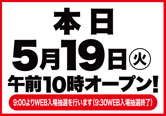 D'station前橋若宮店の最新情報画像