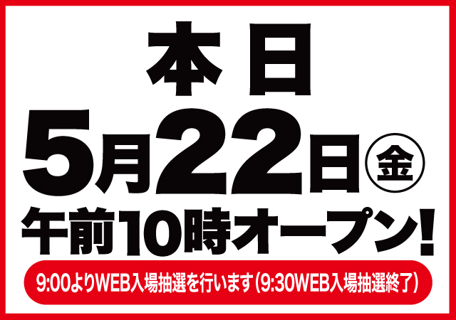 D'station前橋若宮店の最新情報画像