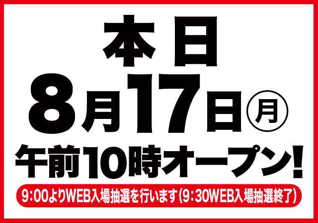 D'station前橋若宮店の最新情報画像