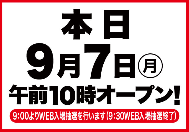 D'station前橋若宮店の最新情報画像