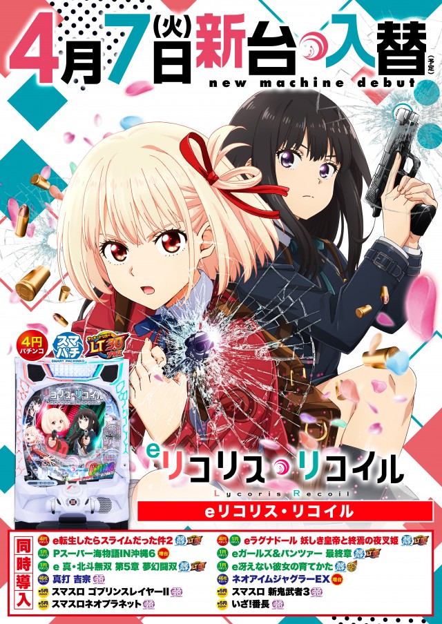 D&rsquo;STATION前橋若宮店の最新情報画像