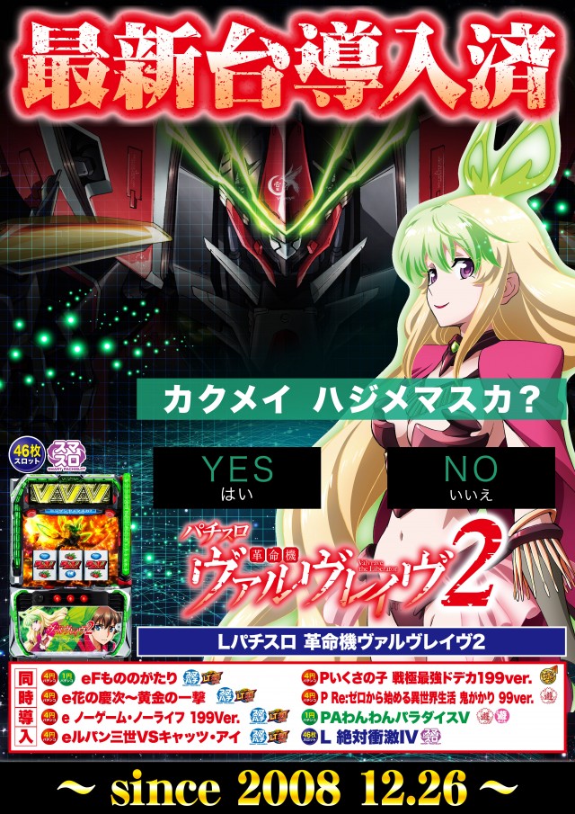 D’STATION前橋若宮店の最新情報画像