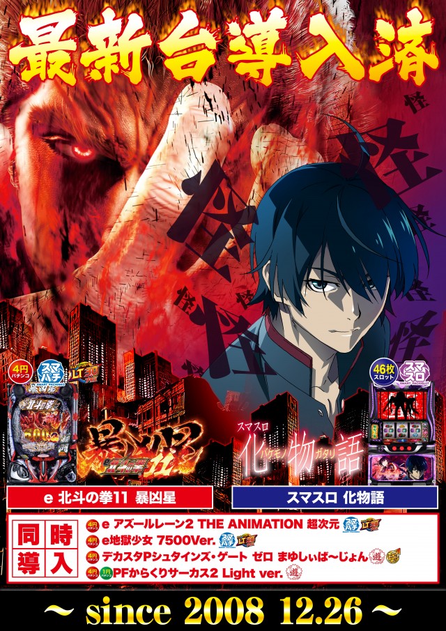 D&rsquo;STATION前橋若宮店の最新情報画像