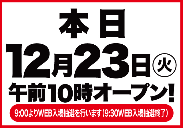 D&rsquo;STATION前橋若宮店の最新情報画像