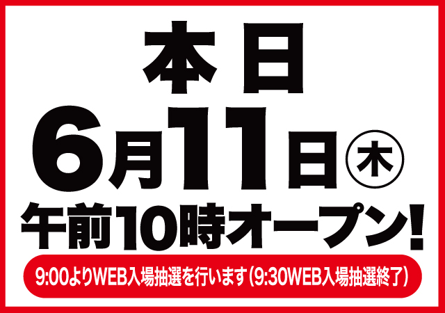 D'station前橋若宮店の最新情報画像
