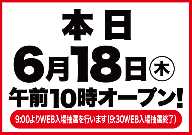 D'station前橋若宮店の最新情報画像
