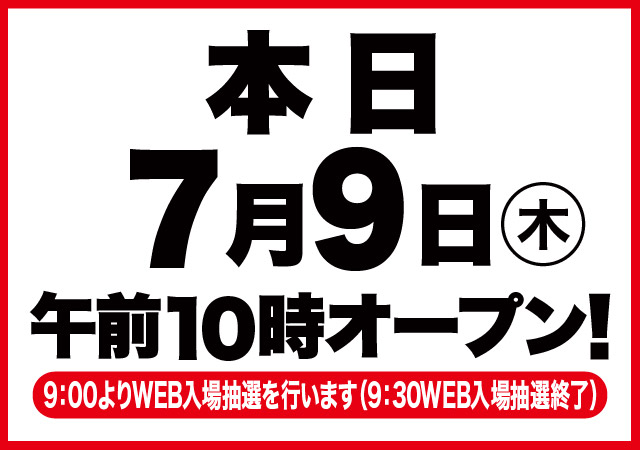 D'station前橋若宮店の最新情報画像