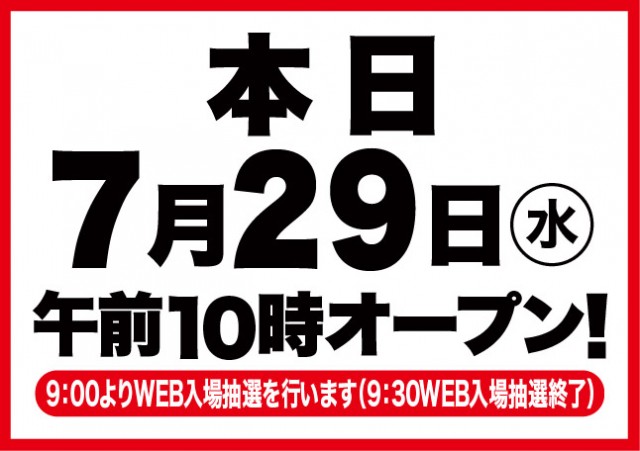 D'station前橋若宮店の最新情報画像