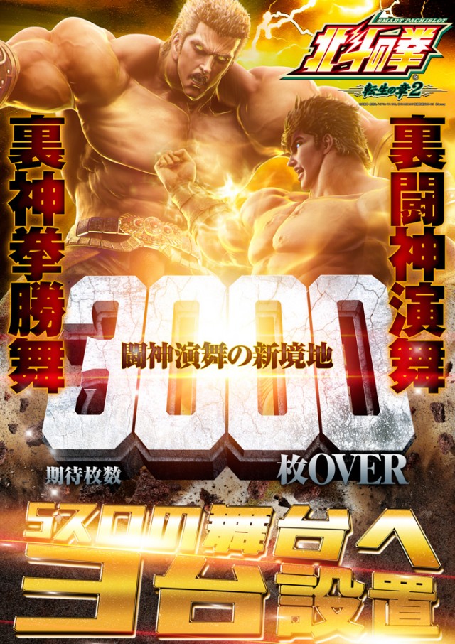 ビックつばめ高崎店の最新情報画像