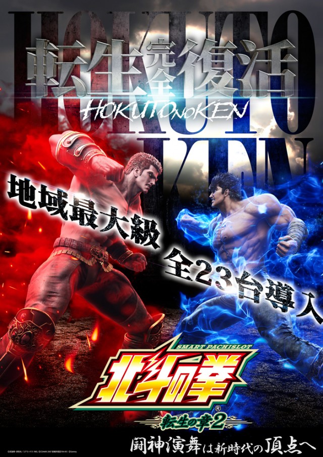 ビックつばめ高崎店の最新情報画像