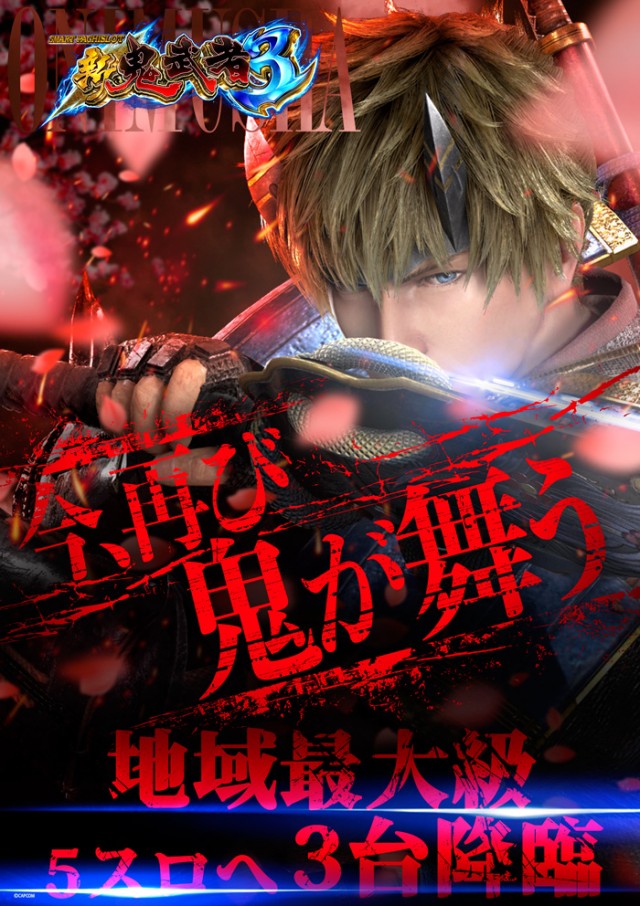 ビックつばめ高崎店の最新情報画像