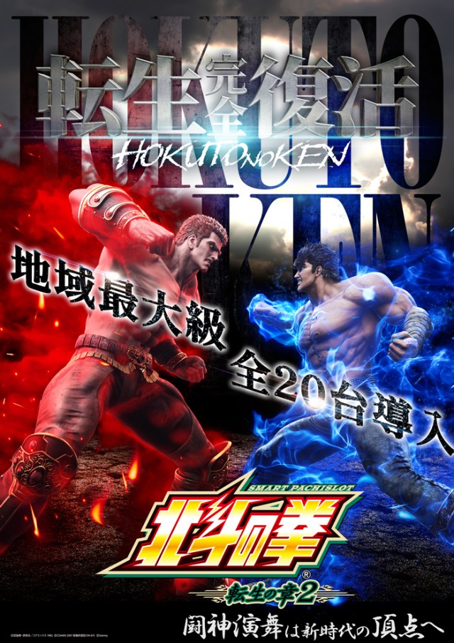 ビックつばめ高崎店の最新情報画像