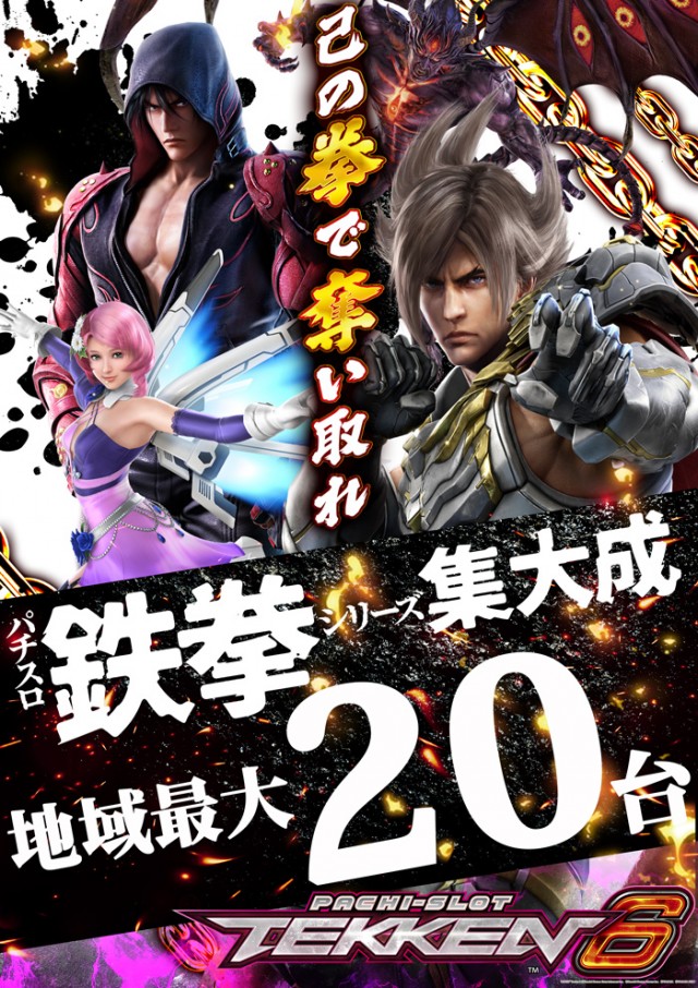 ビックつばめ高崎店の最新情報画像