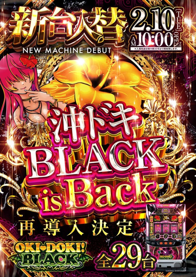 ビックつばめ高崎店の最新情報画像