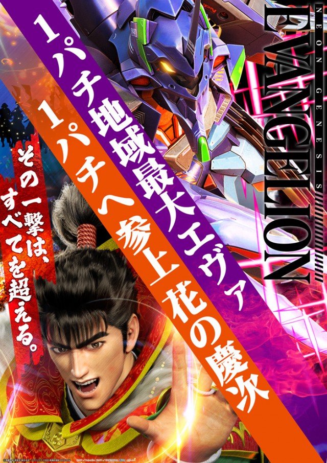 ビックつばめ高崎店の最新情報画像