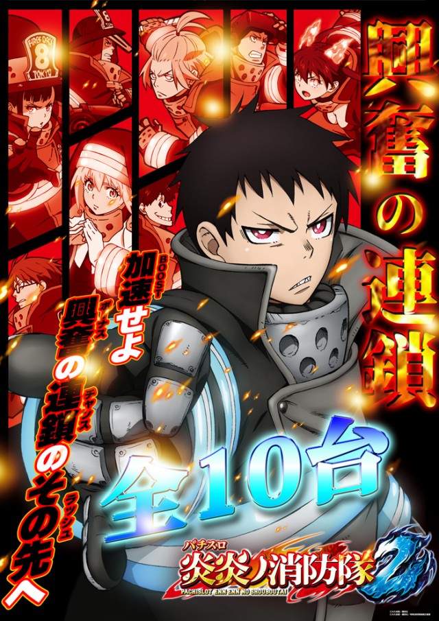 ビックつばめ高崎店の最新情報画像