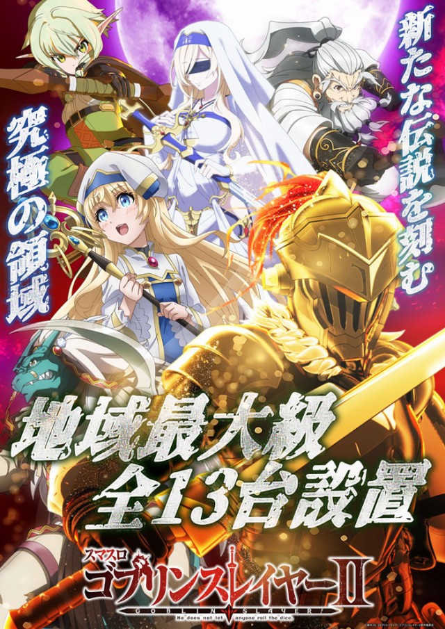 ビックつばめ高崎店の最新情報画像