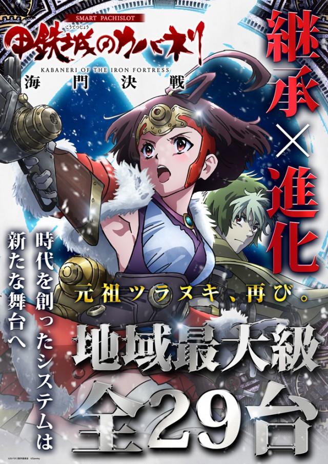 ビックつばめ高崎店の最新情報画像