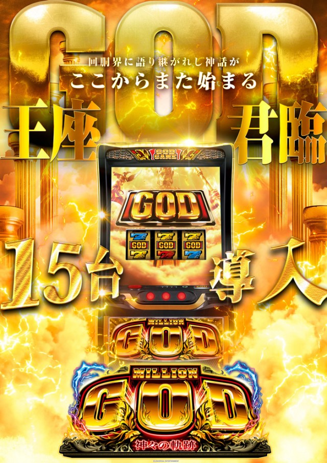 ビックつばめ高崎店の最新情報画像