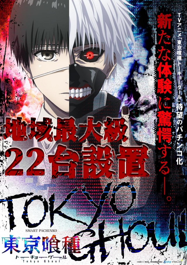 ビックつばめ高崎店の最新情報画像