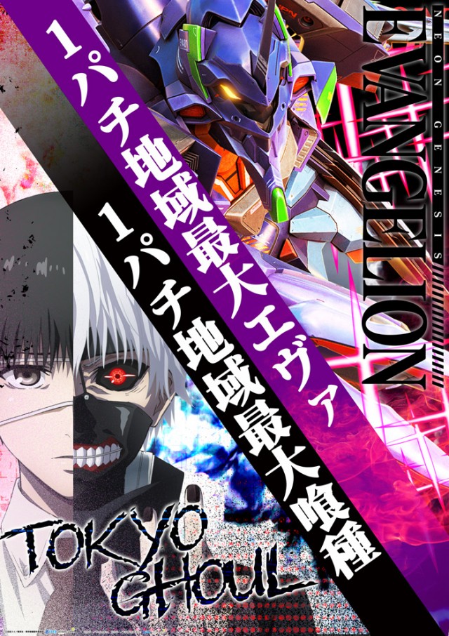 ビックつばめ高崎店の最新情報画像