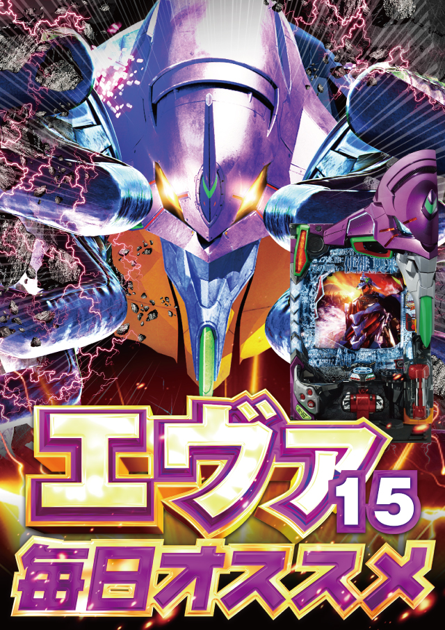 ビックマーチ高崎おおやぎ店の最新情報画像