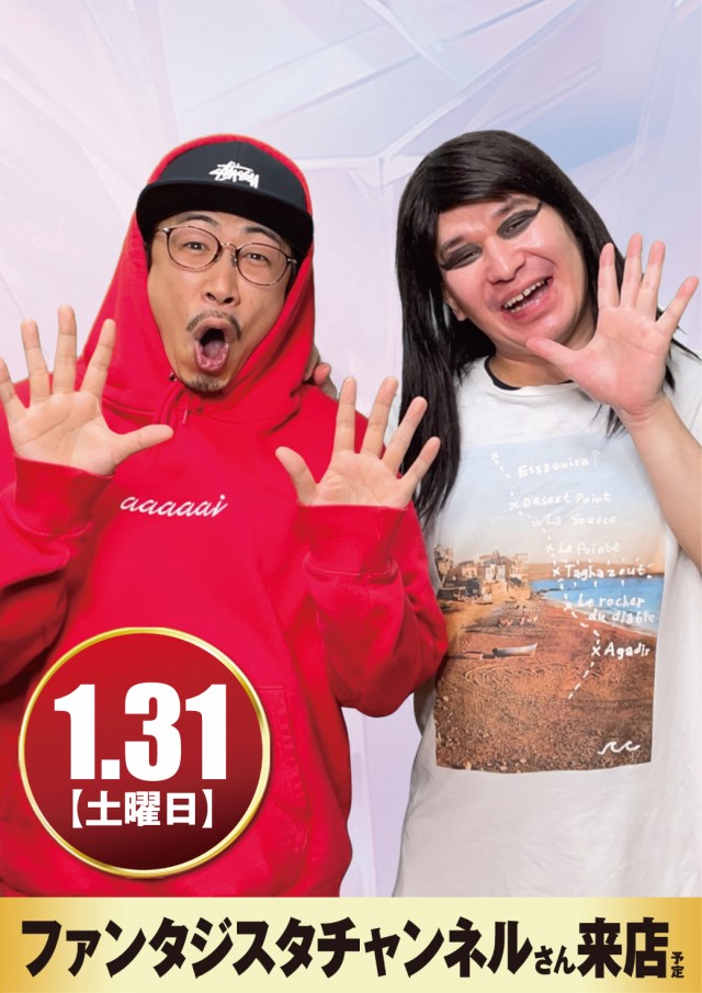 ビックマーチ高崎おおやぎ店の最新情報画像