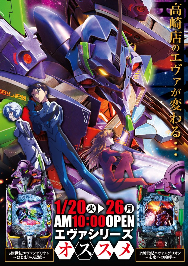 ビックマーチ高崎おおやぎ店の最新情報画像