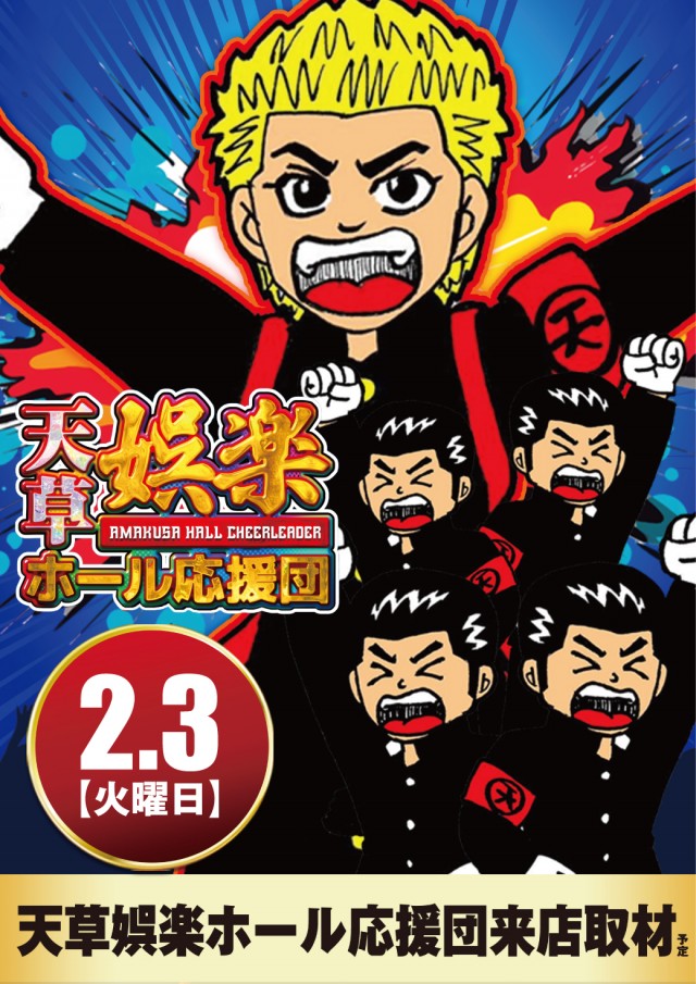 ビックマーチ高崎おおやぎ店の最新情報画像