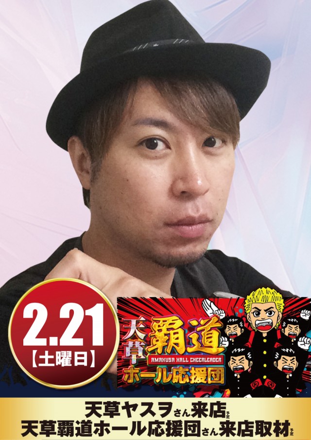 ビックマーチ高崎おおやぎ店の最新情報画像