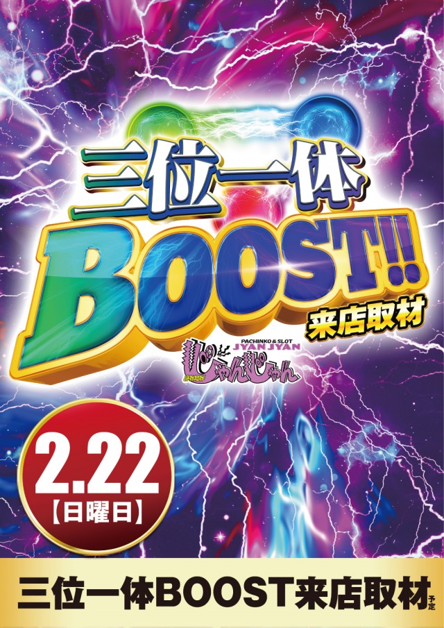 ビックマーチ高崎おおやぎ店の最新情報画像