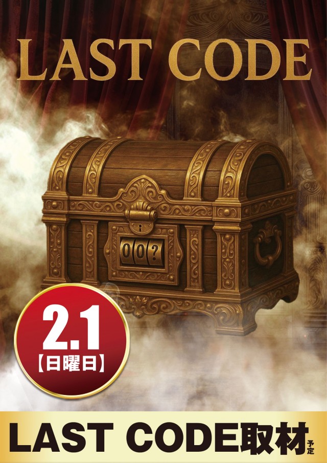 ビックマーチ高崎おおやぎ店の最新情報画像