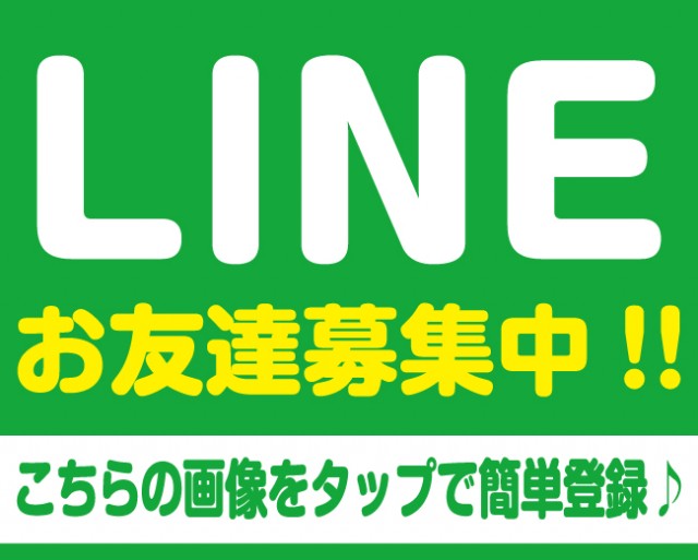 ビックマーチ高崎おおやぎ店の最新情報画像