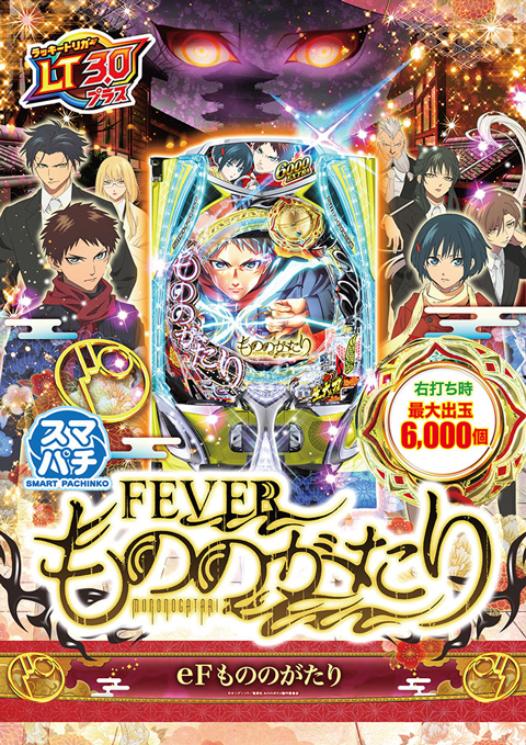 パーラートモエの最新情報画像