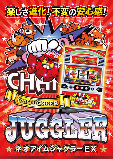 パーラートモエの最新情報画像