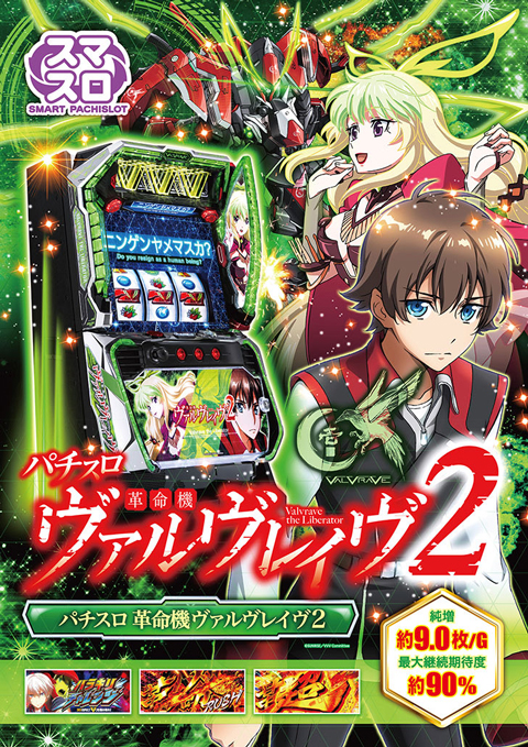 パーラートモエの最新情報画像