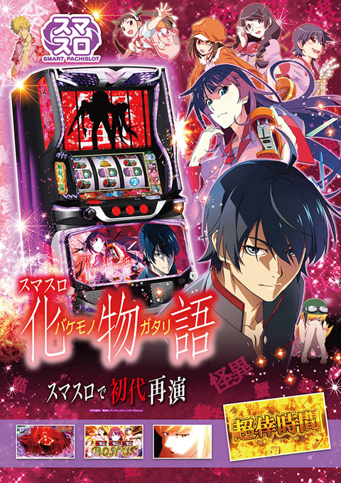 パーラートモエの最新情報画像