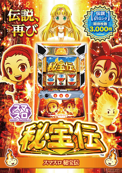 パーラートモエの最新情報画像