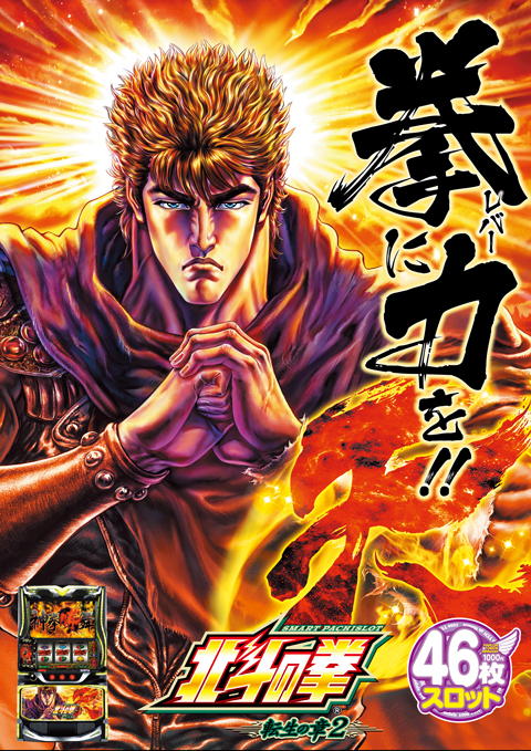 パーラートモエの最新情報画像