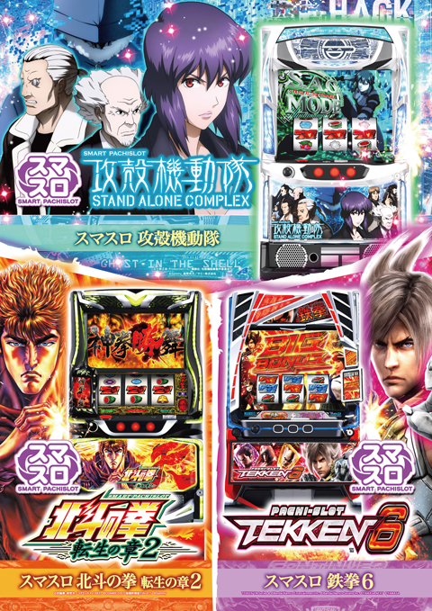 パーラートモエの最新情報画像