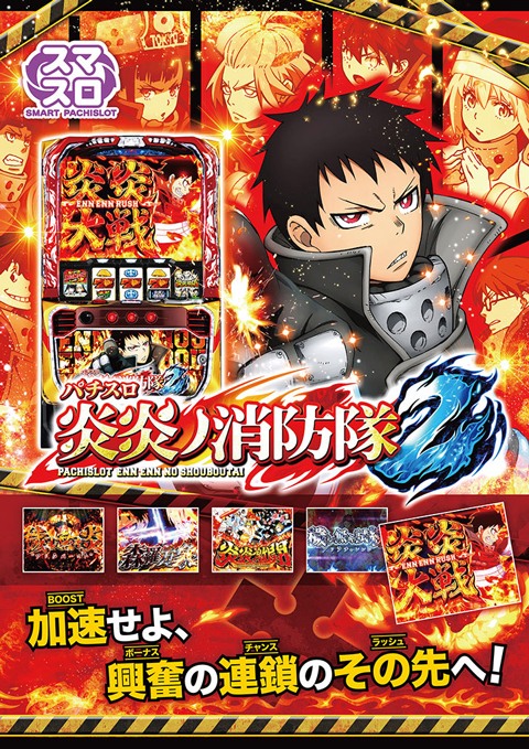 パーラートモエの最新情報画像