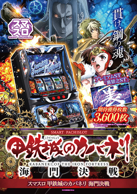 パーラートモエの最新情報画像