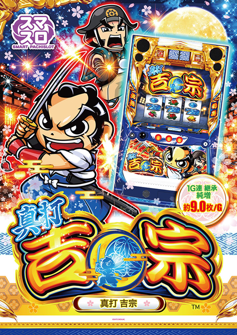 パーラートモエの最新情報画像