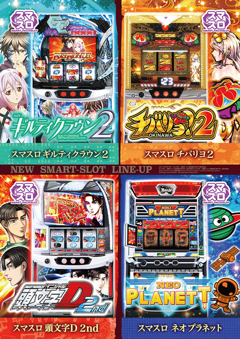 パーラートモエの最新情報画像