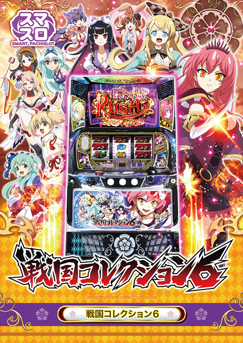 パーラートモエの最新情報画像
