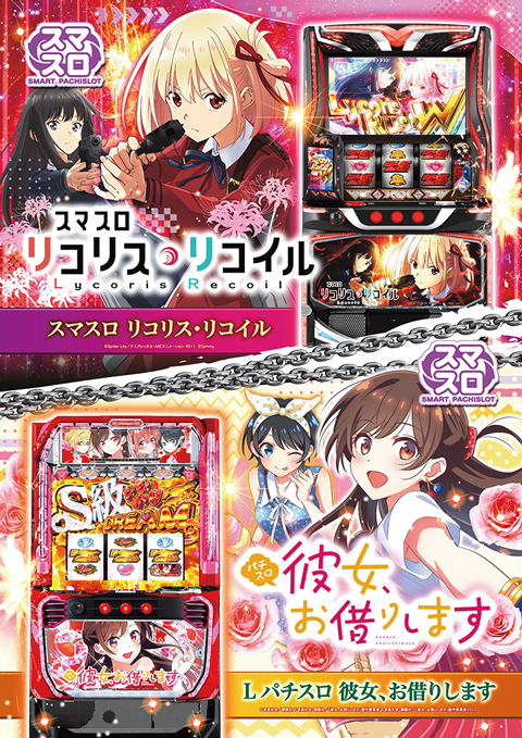 パーラートモエの最新情報画像