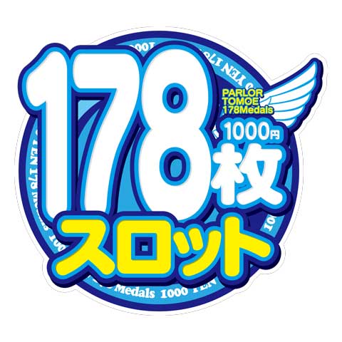 パーラートモエの最新情報画像
