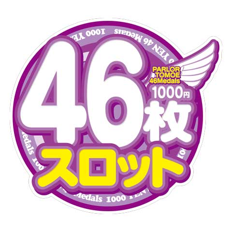 パーラートモエの最新情報画像