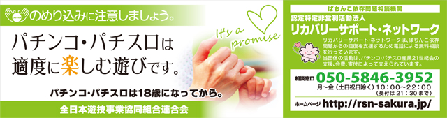 パーラートモエの最新情報画像